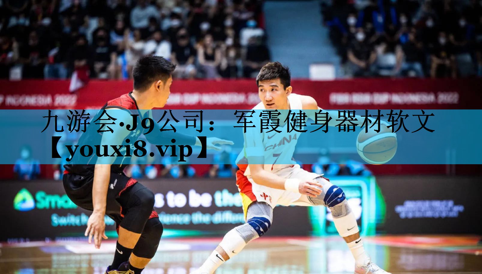 军霞健身器材软文